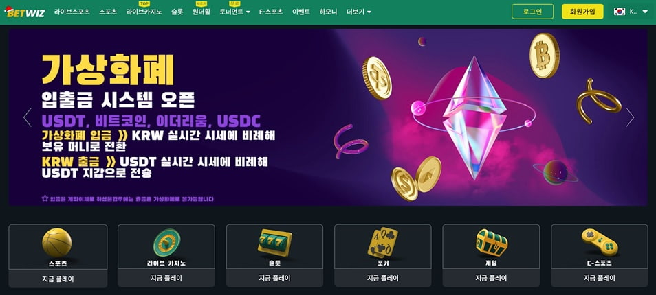 우수한 온라인 카지노 게임을 수행하는 쉬운 방법