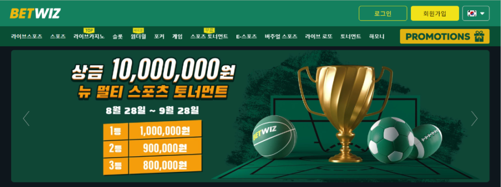 온라인 카지노 게임에서 찾을 수 있는 다양한 과제