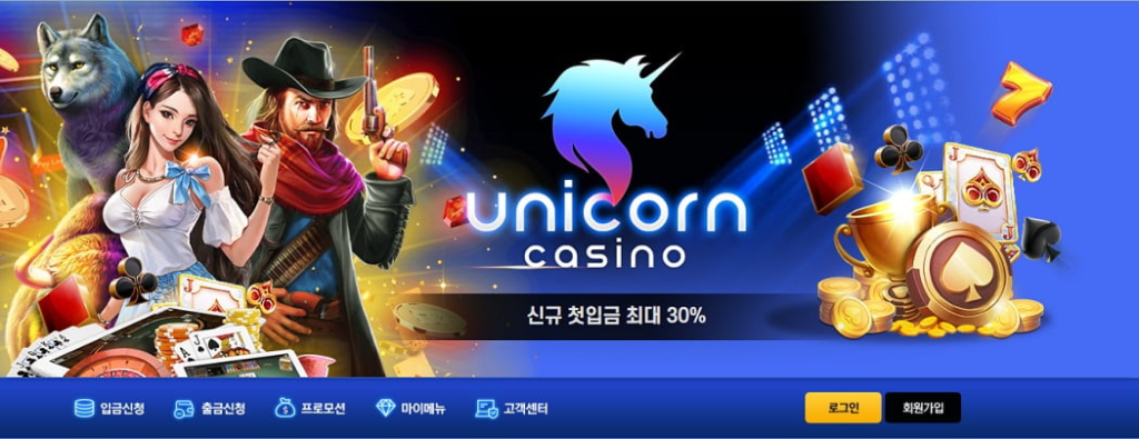 모든 종류의 온라인 베팅 제공업체에서 편안하게 무료 답변 받기